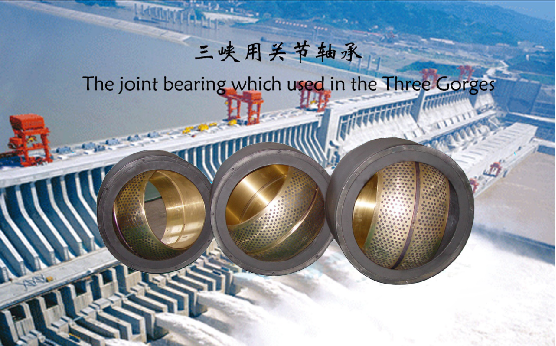 The joint bearing