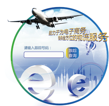 Air freight from china to the world