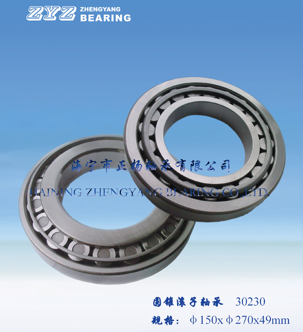 Tapered roller bearings 30230