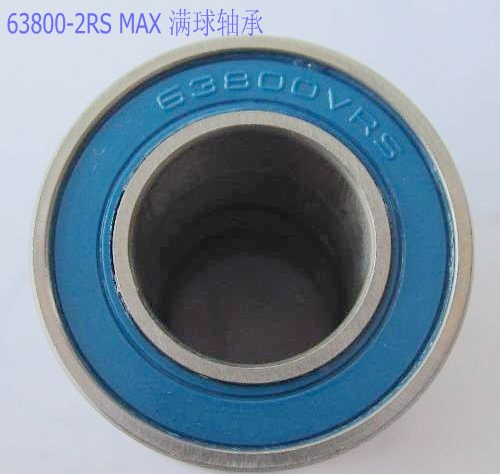 Full complement ball bearing 63800-2RSV MAX