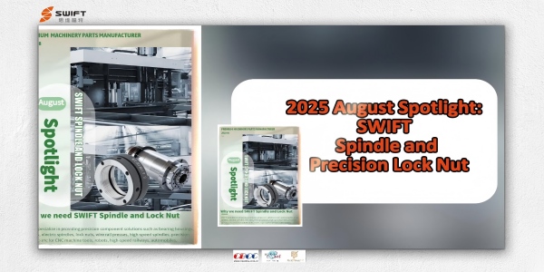 2025 August Spotlight: SWIFT Spindle and Precision Lock Nut