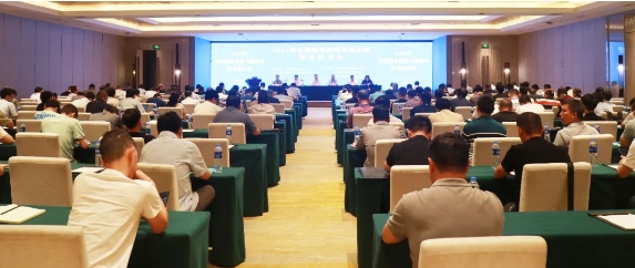 2024 China National Bearing Materials and Heat Treatment Technology Seminar was successfully concluded in Suzhou