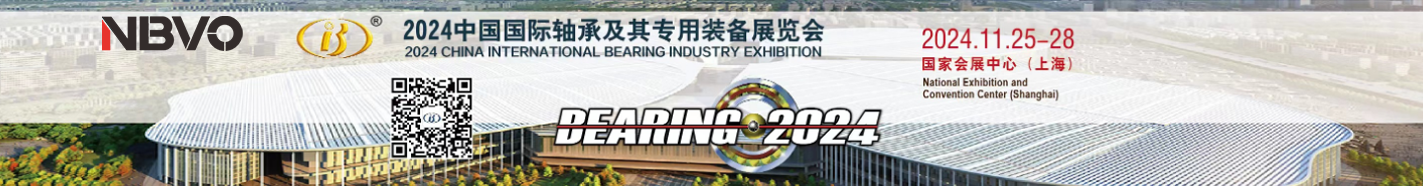 NBVO Bearing Booth No.3HE073