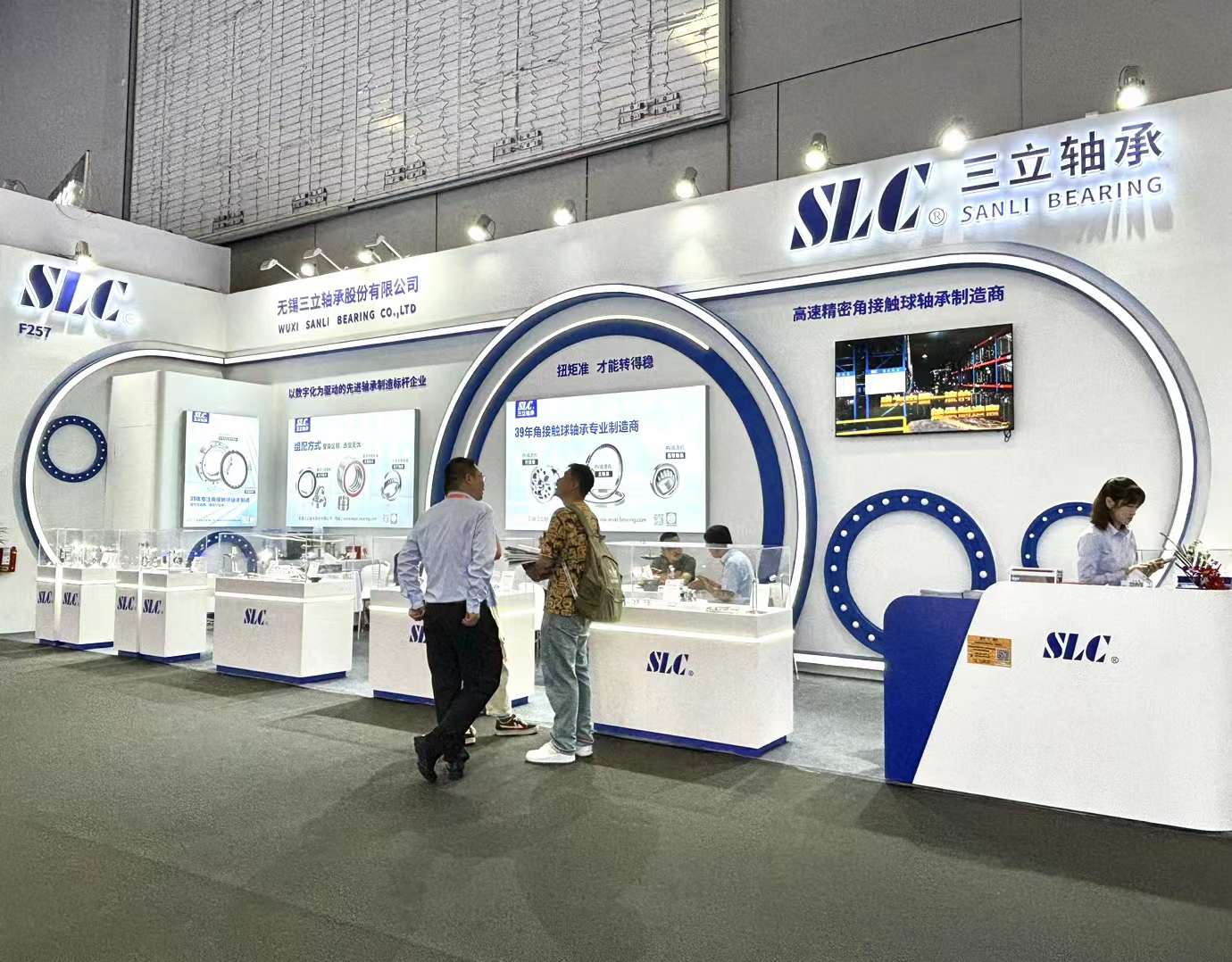 SLC Bearing at 2024 International Industrial Expo