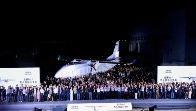 The world's largest unmanned cargo aircraft 