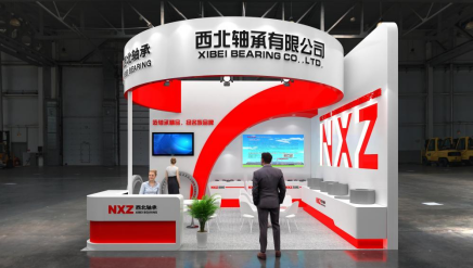  The Booth of NXZ 