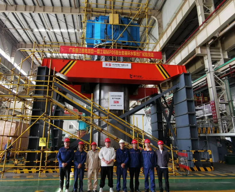 The first MP05 circulating water pump of the first phase of the Guangdong Lianjiang project undertaken by Chang Pump was successfully accepted