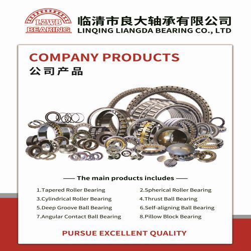 liangda bearing2.jpg