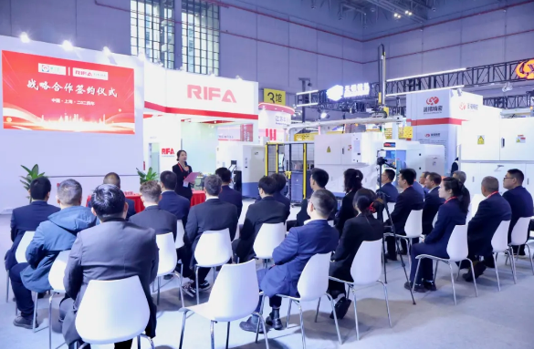 Rifa Precision Machinery and Sais signed a strategic agreement to jointly promote the new development trend of the industry