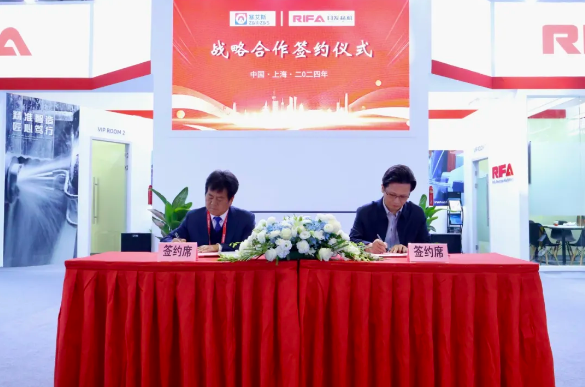 Rifa Precision Machinery and Sais signed a strategic agreement to jointly promote the new development trend of the industry