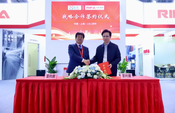 Rifa Precision Machinery and Sais signed a strategic agreement to jointly promote the new development trend of the industry