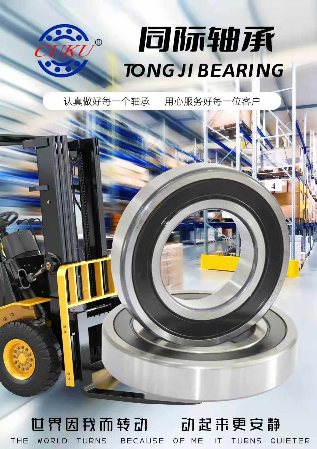 CUKU Bearing.jpg