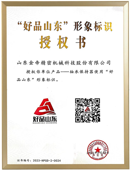 GEB was successfully selected as a 
