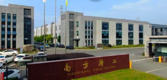 NANFANG Precision Machinery has obtained a new utility patent: thrust bearing gasket dotting device