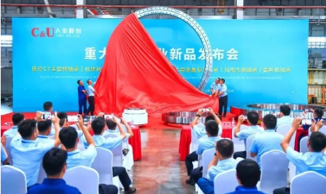 C&U obtained 192 patent authorizations in 2024