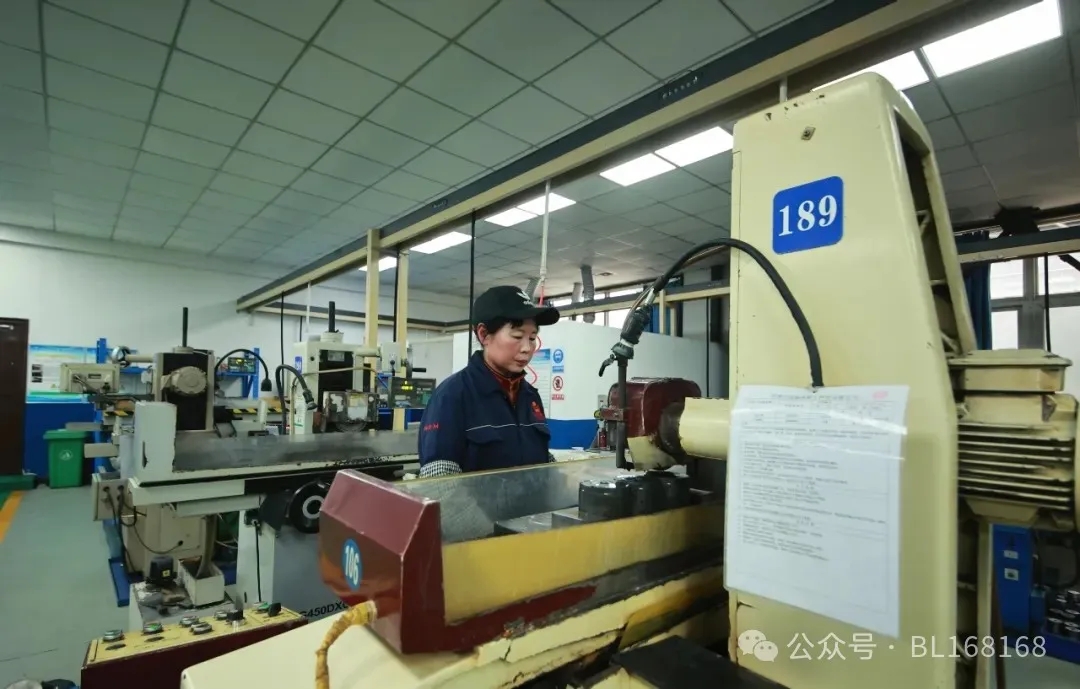WBM factory