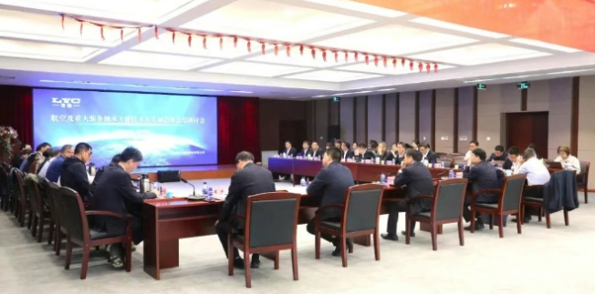 The seminar summarizing the key technologies and development trends of aviation and major equipment bearings was successfully held at ZYS