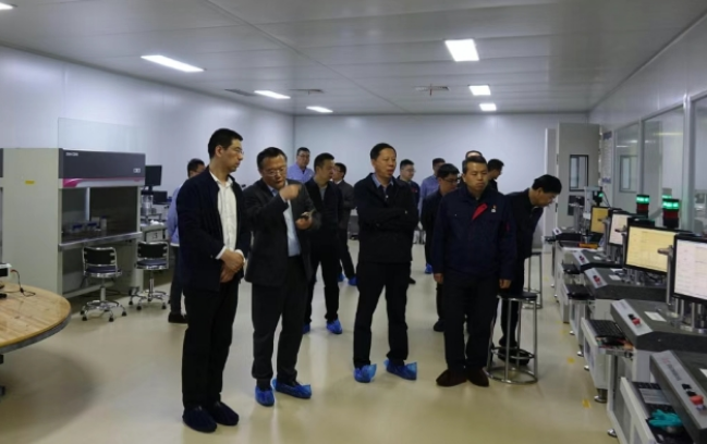 Leaders from the Ministry of Industry and Information Technology visited ZYS