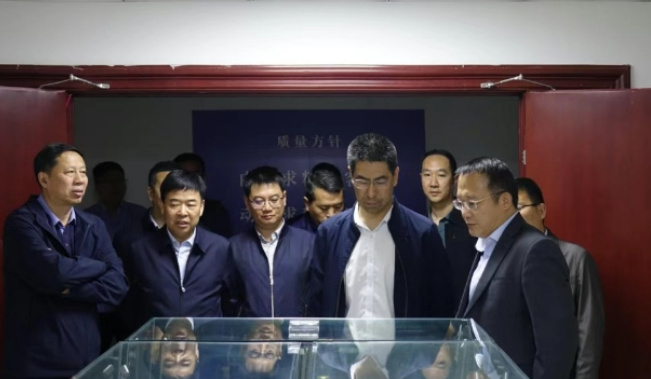 Leaders from the Ministry of Industry and Information Technology visited ZYS
