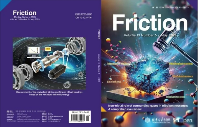 Professor Ren Chengzu's team from Tianjin University proposed a new method for characterizing the friction characteristics of rolling bearings