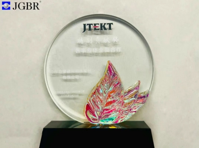 JGBR Group Honored with JTEKT's Special Contribution Award: Two Decades of Collaboration Ushers in Fresh Momentum.png