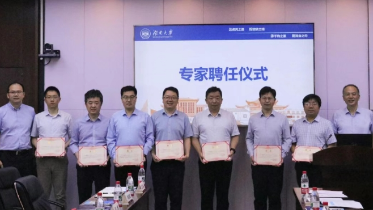 Expert Appointment Ceremony.png