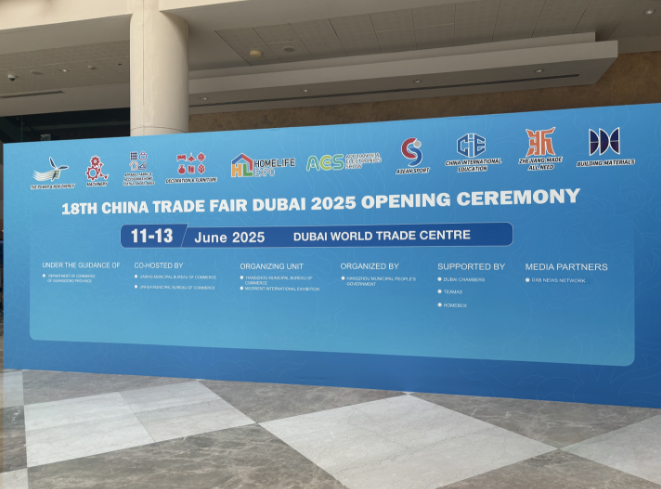 18th China Trade Fair Dubai 2025.jpg