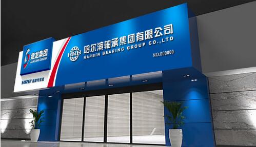Jianlong Harbin Bearing Reaps New Achievements in Aerospace Support.jpg