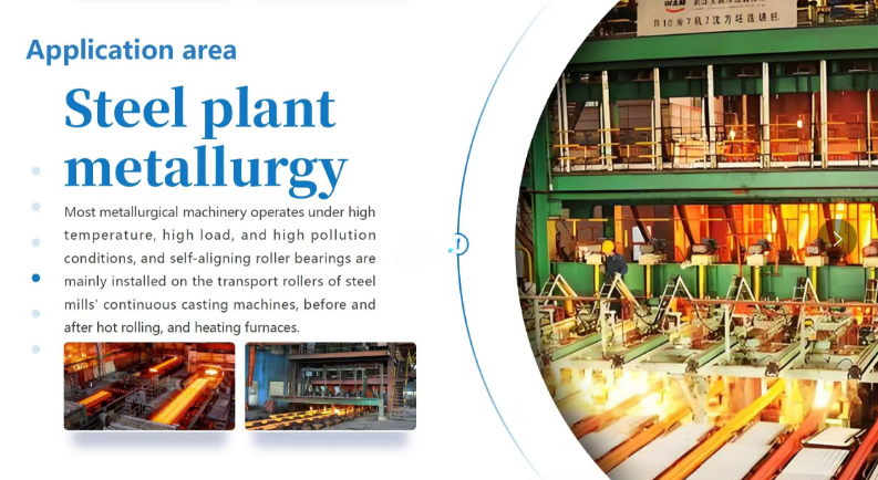 From spinning drums to crushing loads, EFG Spherical Roller Bearings are engineered to thrive where others fail..png