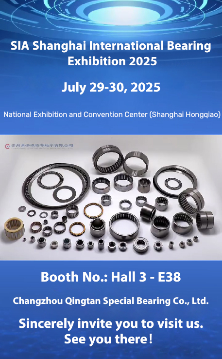 1753671272115841.jpg CZT Bearing EXPO Invitation.jpg