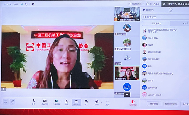 The kick-off meeting and draft seminar for two group standards— The kick-off meeting and draft seminar for two group standards—