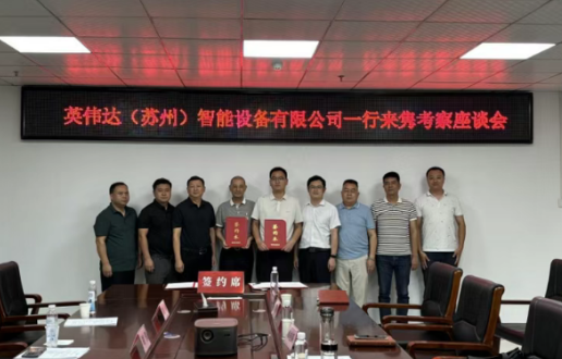 Tongcheng County successfully signed a 250 million yuan high-end CNC machine tool production project.png Tongcheng County successfully signed a 250 million yuan high-end CNC machine tool production project.png