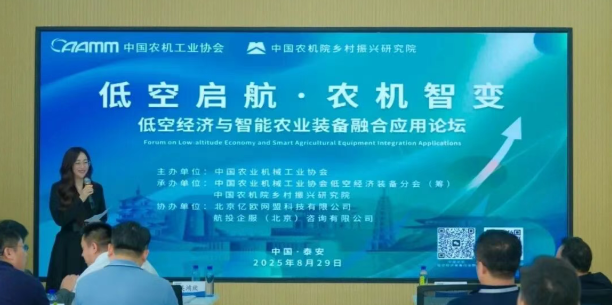 Zhao Lina, host of the theme sharing session.png