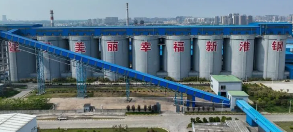 Siling Co., Ltd. visited Huaigang Special Steel for inspection and exchange, and explored high-standard material technology.png