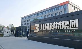 Independent Review | Bahuan Technology Group's 2025 Engineer Title Independent Review Work Completed Successfully.png