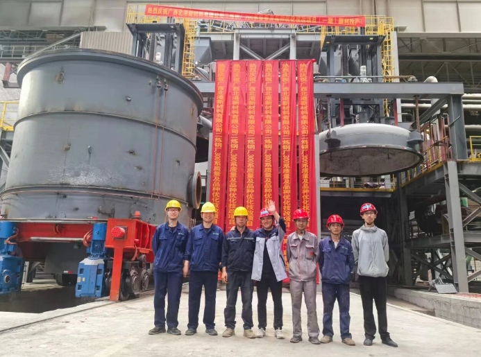 Hangzhen Energy supports BG New Materials' high-end transformation: 90T-VOD project successfully conducts hot test, opening a new chapter in stainless steel refining.png