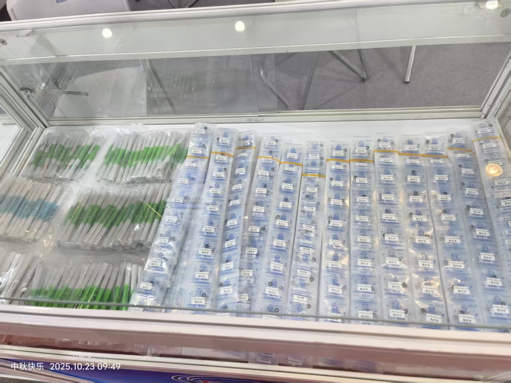 1762242798120110.jpg 09.jpg