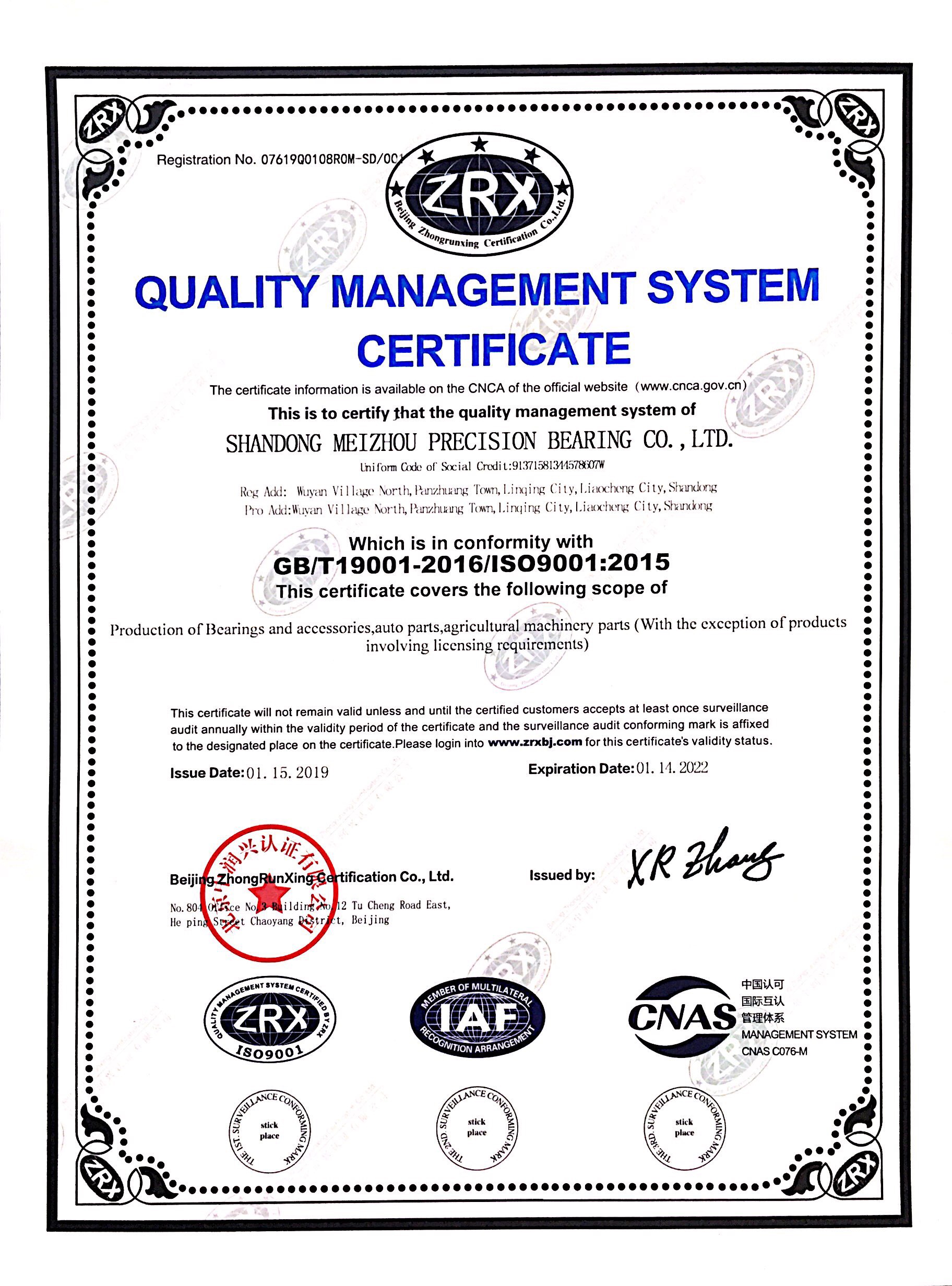 ISO9001.jpg