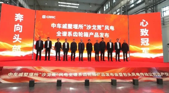 China's first batch of full-spectrum wind power gearbox products rolled off the production line in the Gobi Desert..png China's first batch of full-spectrum wind power gearbox products rolled off the production line in the Gobi Desert..png