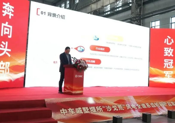 China's first batch of full-spectrum wind power gearbox products rolled off the production line in the Gobi Desert..png China's first batch of full-spectrum wind power gearbox products rolled off the production line in the Gobi Desert..png