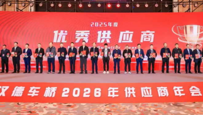 Xiangyang Bearing was awarded the title of 