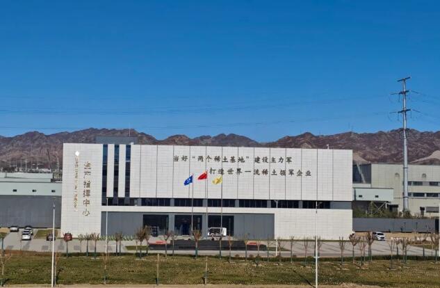 Ingenious solutions to problems: Employees of Northern Rare Earth make their own Ingenious solutions to problems: Employees of Northern Rare Earth make their own