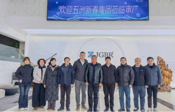 Deepen strategic collaboration with Wuzhou Xinchun Group and promote cooperation in the field of high precision..png