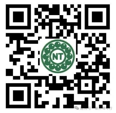 N.T. Bearing Company Limited .jpg N.T. Bearing Company Limited .jpg