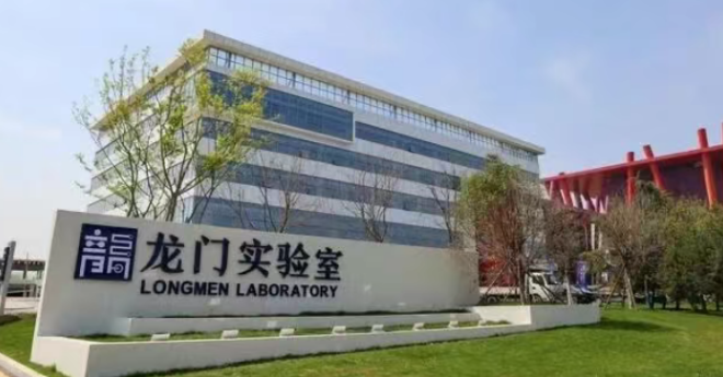 Longmen Laboratory.png