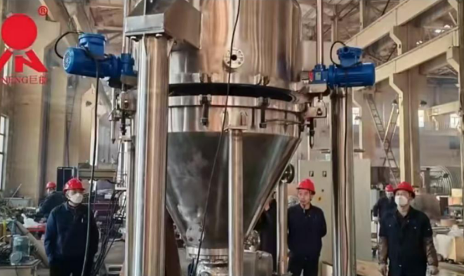 New Type of Cylinder-Conical 